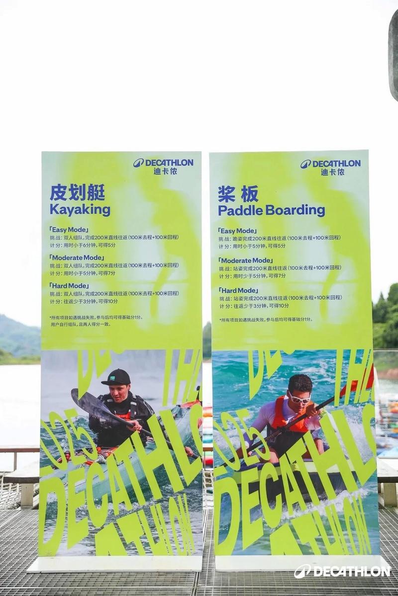 龙岩活动策划公司
