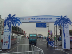 专业赛事活动策划公司
