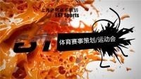 上海网球赛事承办 薇安供 网球比赛活动策划